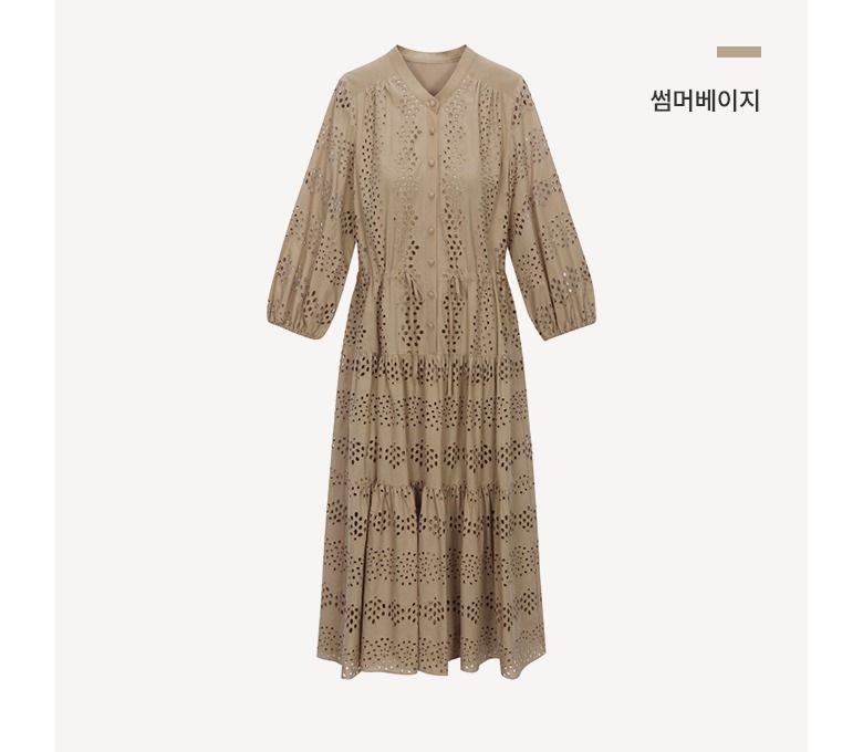 [The AtG] 더엣지 23SS 아일렛 티어드 원피스